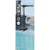 Intex Moteur de p&ecirc;che &agrave; la tra&icirc;ne 420 W 68631