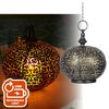 Luxform Lampe &agrave; LED orientale de jardin Tarsus Bronze antique