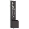 vidaXL &Eacute;cran de confidentialit&eacute; de jardin Floral Noir 32 x 32 x 150 cm